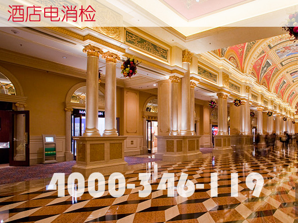 1639378232128641.jpg 酒店電消檢.jpg